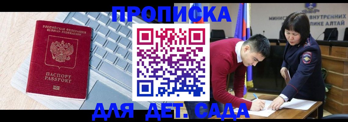 пропишу в квартире в Воронежской области