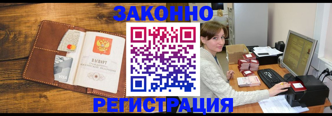 регистрация для дет. сада в Воронежской области